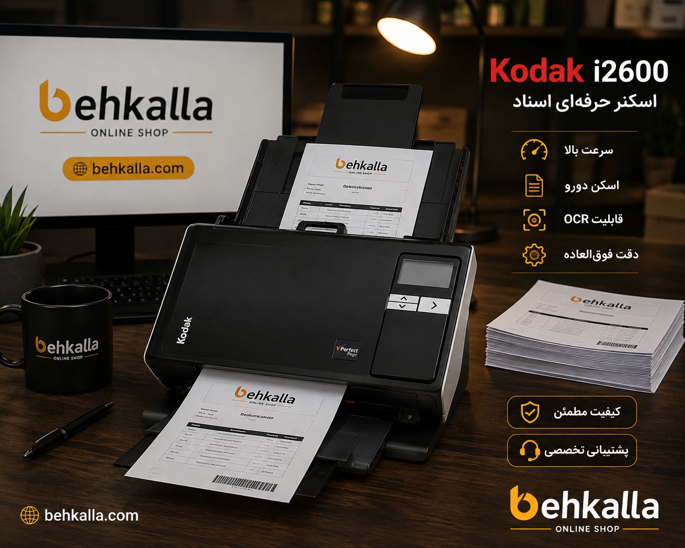 اسکنر اسناد کداک مدل kodak i2600 استوک